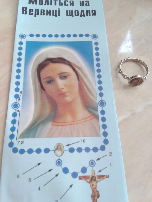 Як молитися на вервиці