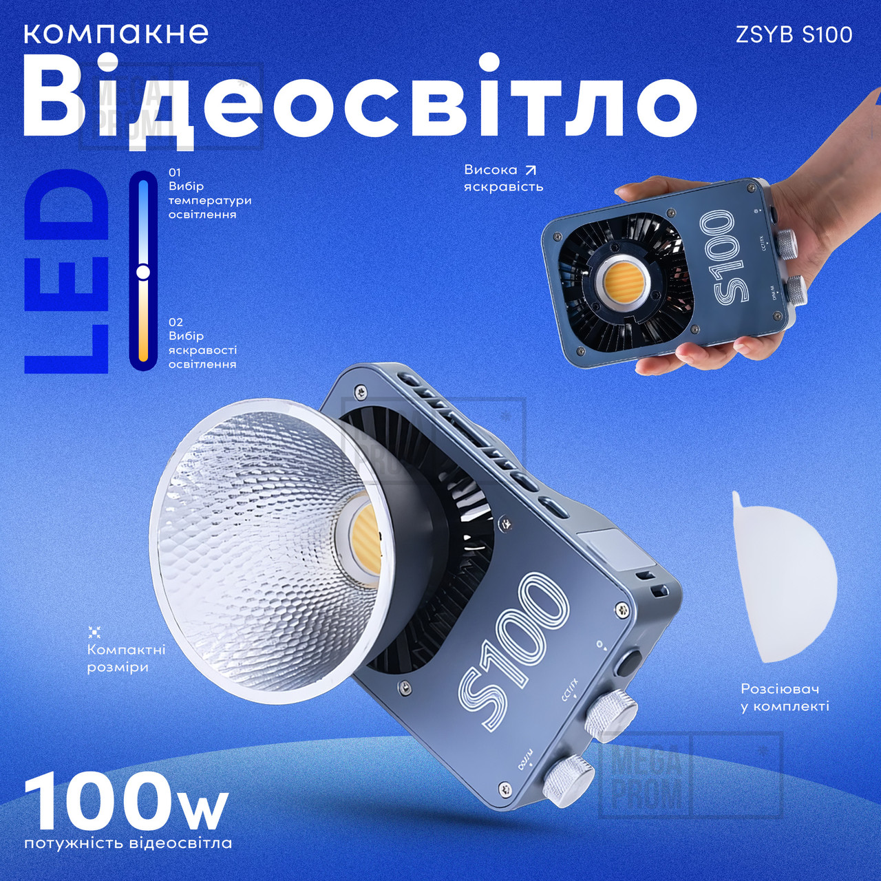 Відеосвітло ZSYB 100W світло для зйомки відео прожектор для фото портативне відеосвітло. Студійне світло, фото 1