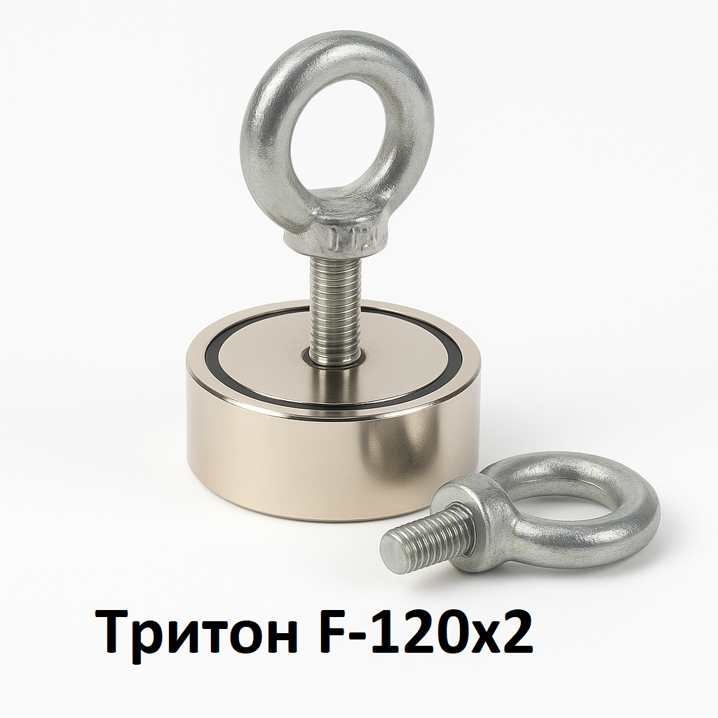 🧲 Пошуковий магніт Тритон F120×2 (двосторонній, 200 кг)  ⭐ + ТРОС у ПОДАРУНОК!, фото 1