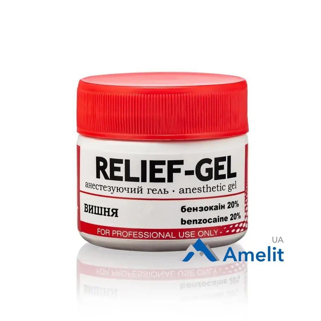 Аплікаційний гель Relief-Gel, вишня (DiDent), 30 мл
