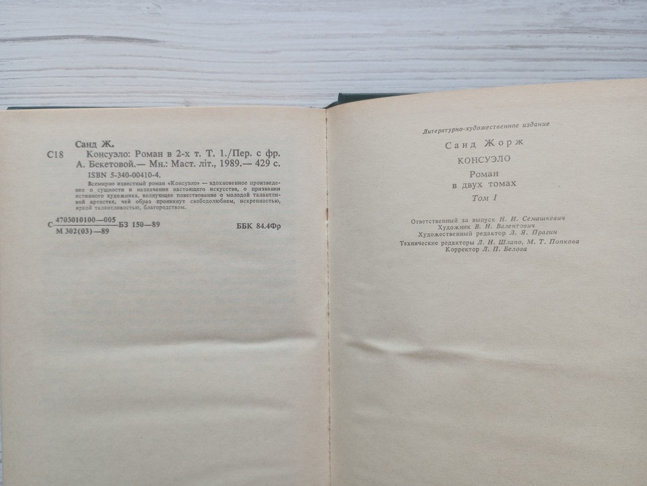 Product image preview