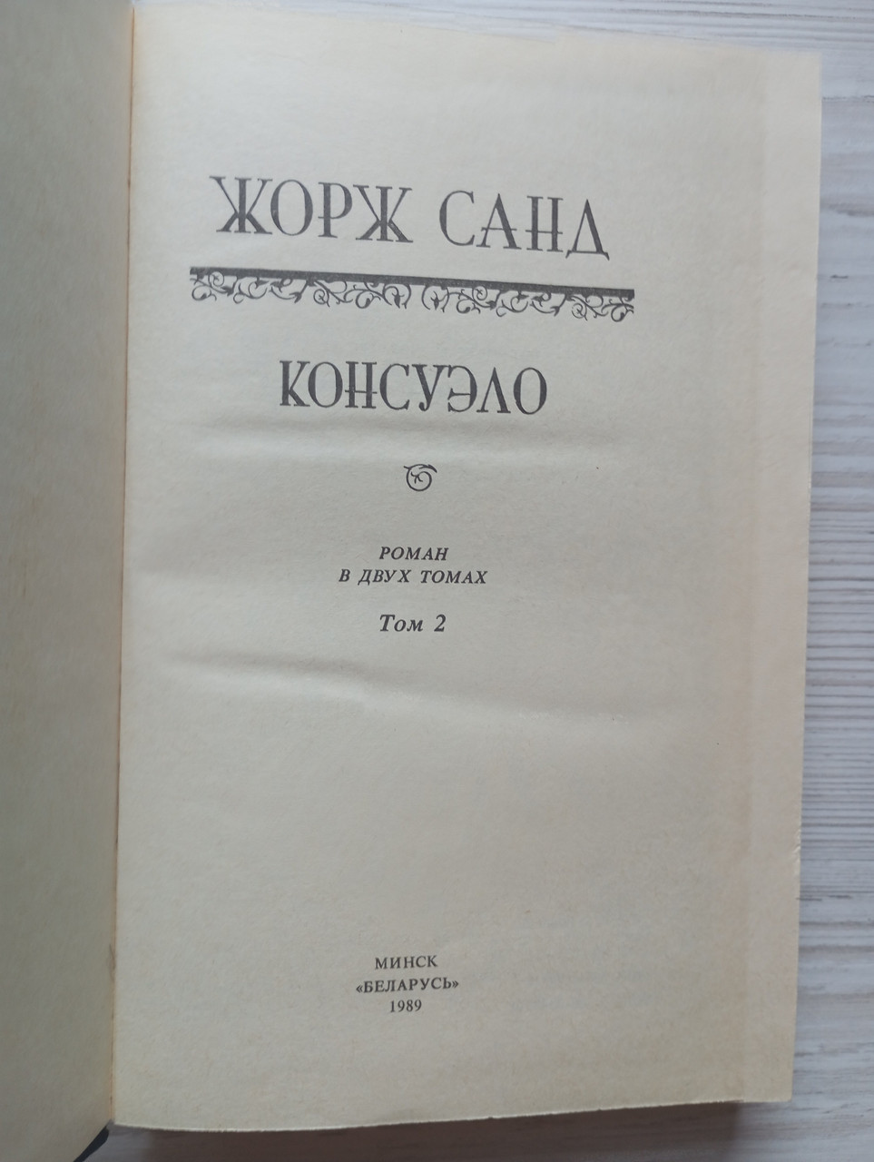 Product image preview