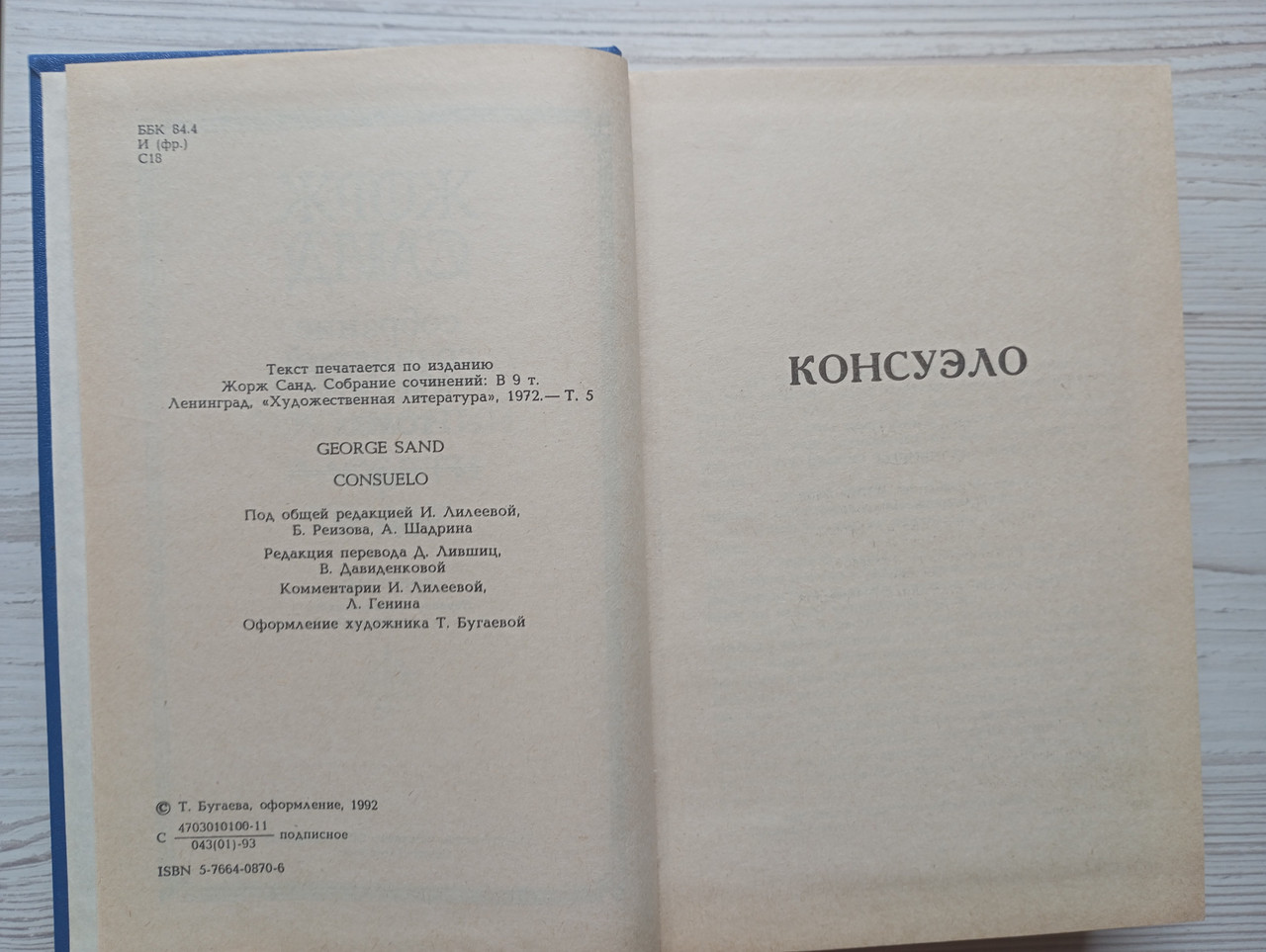 Product image preview