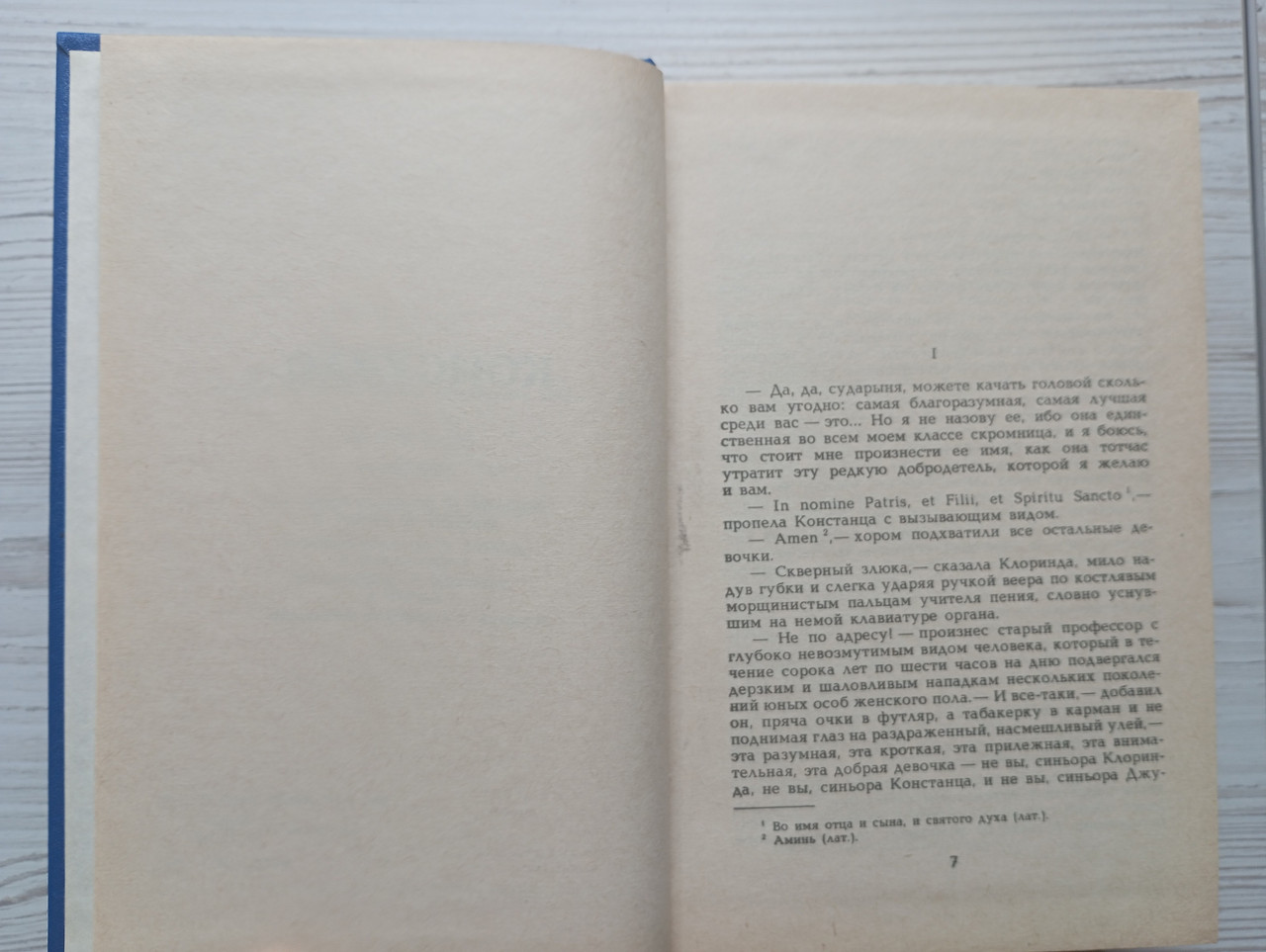 Product image preview