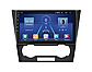 Магнітола для Chevrolet Epica 2006-2012 на Android | Сенсорний екран, GPS, Bluetooth, камера заднього виду, фото 3