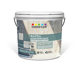 ФАРБА ДЛЯ БЕТОННИХ ПІДЛОГ PANORAMA СК-19