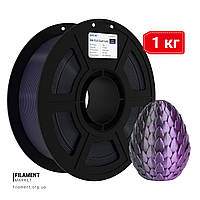 PLA Silk duo-color | 1 кг | black+purple | пластик 3D філамент для 3D принтерів | чорний+фіолетовий