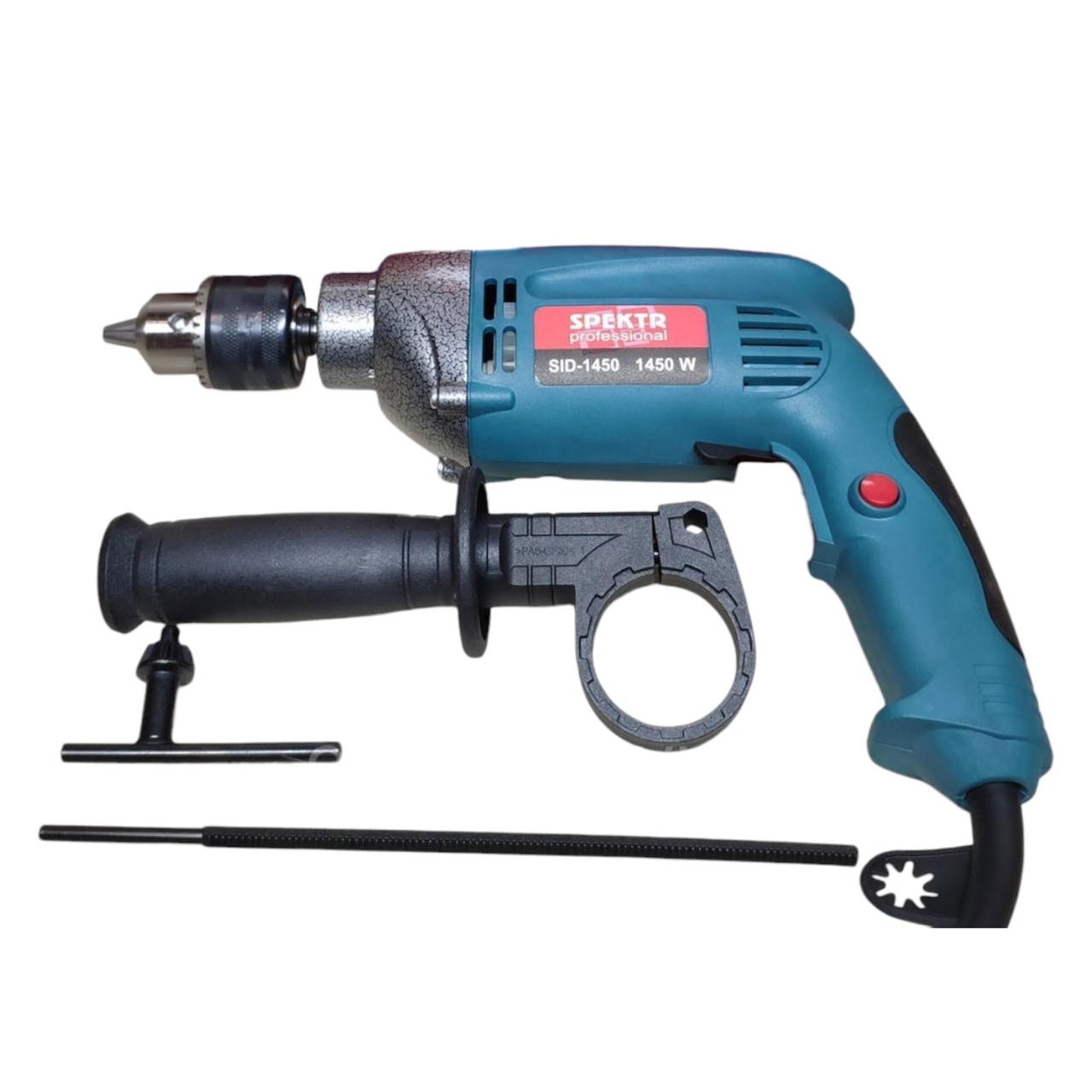 Дриль ударний Spektr SID-1450