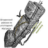 Комплект строп з поворотними карабінами для кріплення та фіксації тактичного спорядження "Х-tac". Multicam. 2шт., фото 7
