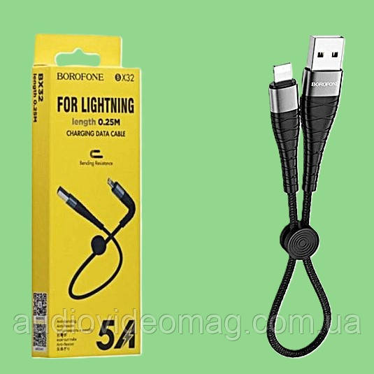 Кабель USB Lightning для Apple iPhone, Data, 5А, Borofone BX32, 0.25м, короткий, фото 1