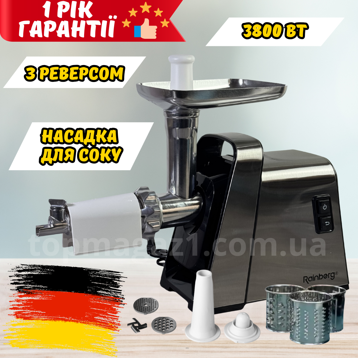 Потужна електром'ясорубка 3800 Вт Rainberg м'ясорубка соковижималка 1 кг/хв овочерізка з насадками для ковбас і кебе, фото 1