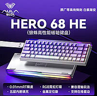 Механічна клавіатура з магнітними перемикачами AULA Hero 68 HE RGB, 8000 Гц, гаряча заміна