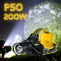 Дальнобійний Налобний Ліхтар із супер яскравим діодом P50 200W на три акумулятори