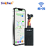 Портативний GPS-трекер SinoTrack ST-906L 4G реле + мікрофон + кнопка SOS, фото 3