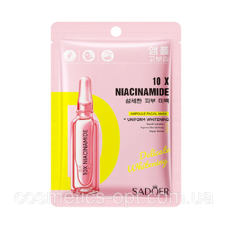 Ампульна маска Sadoer з ніацинамідом для делікатного освітлення та надання сяйва, 25 ml, фото 1
