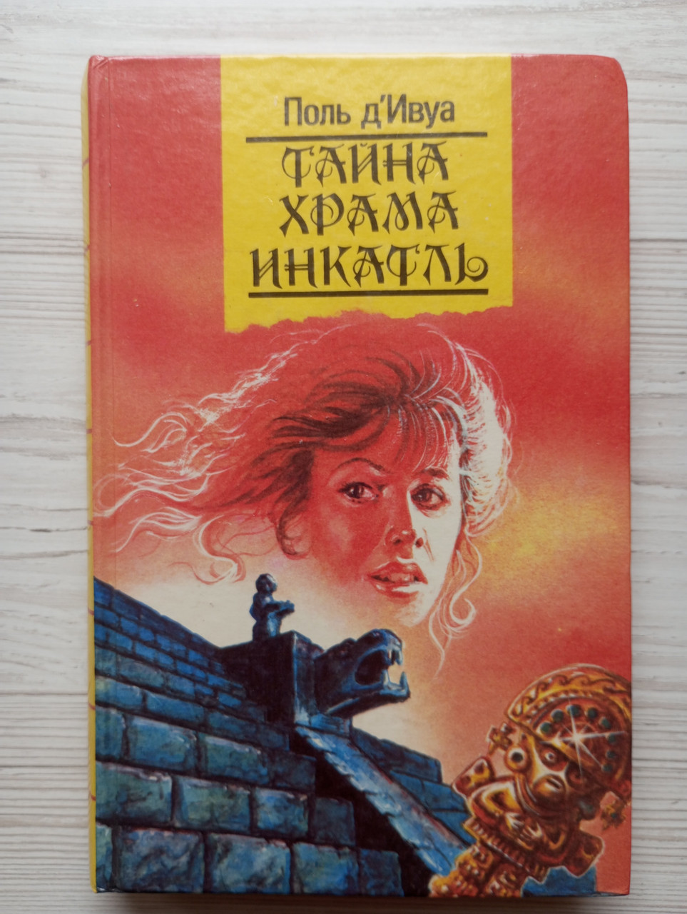 Product image preview