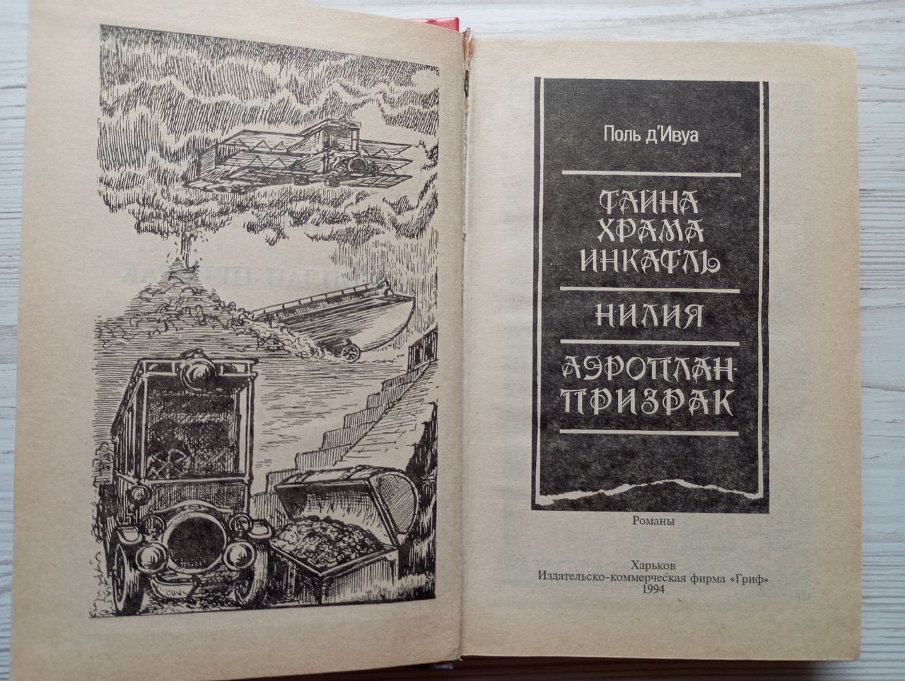 Product image preview