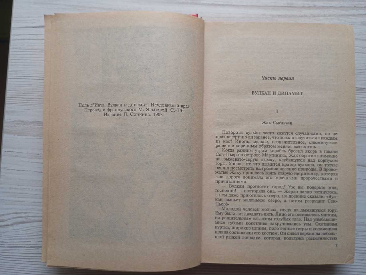 Product image preview