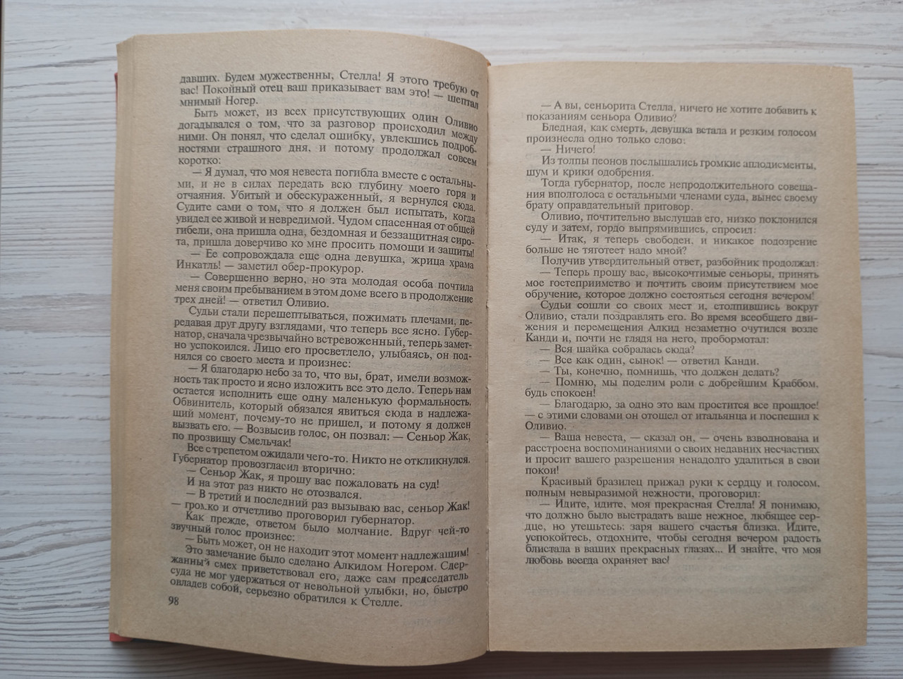 Product image preview