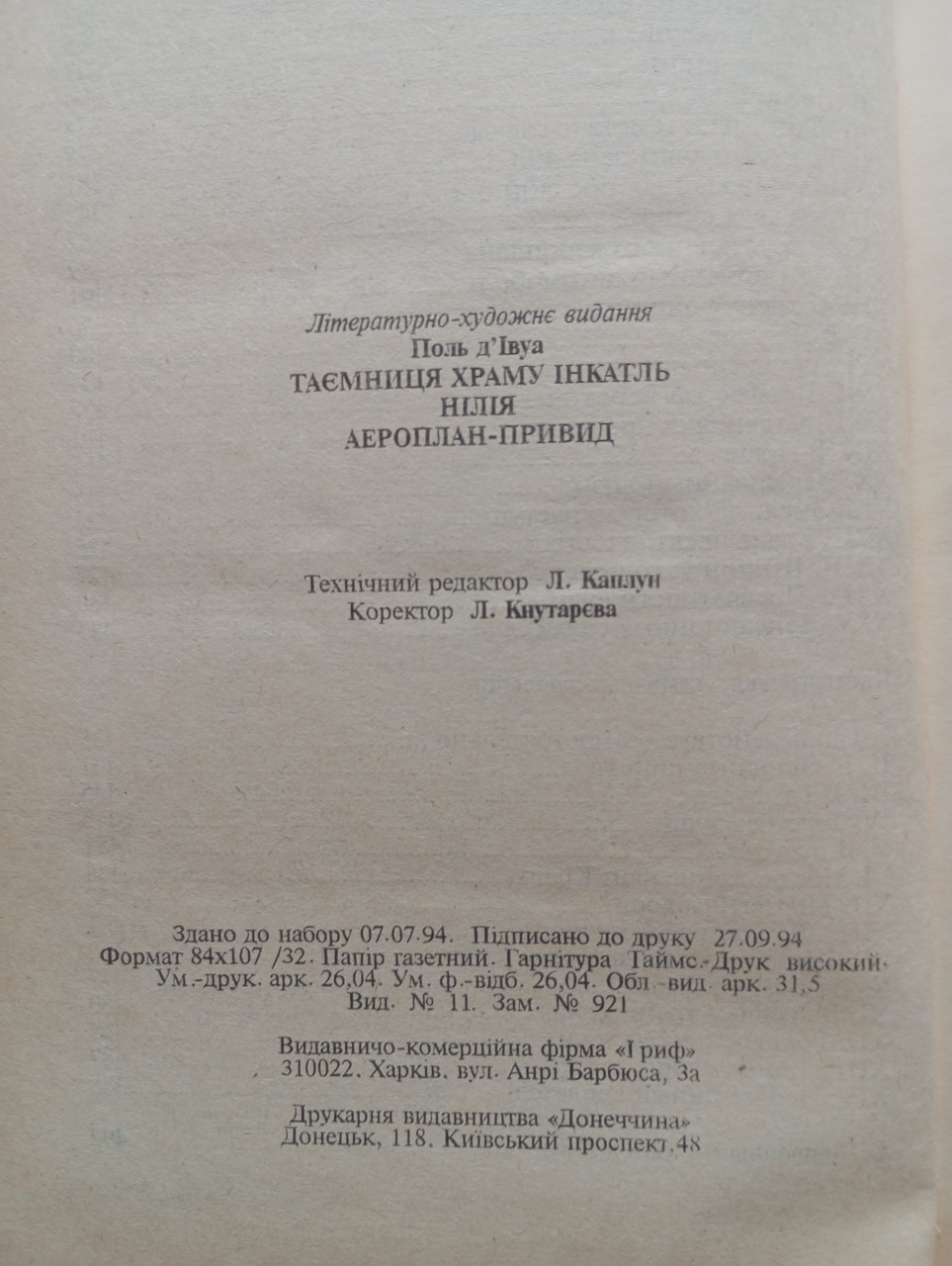 Product image preview