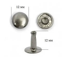 Хольнітен 12мм нержавійка Туреччина колір темний-нікель (100 шт у пакованні)