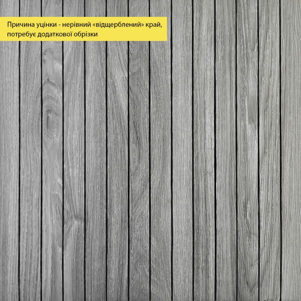 УЦІНКА. Покриття вінілове самоклеюче 3D рейки 600*600*2,8мм (D) SW-00002969, фото 1