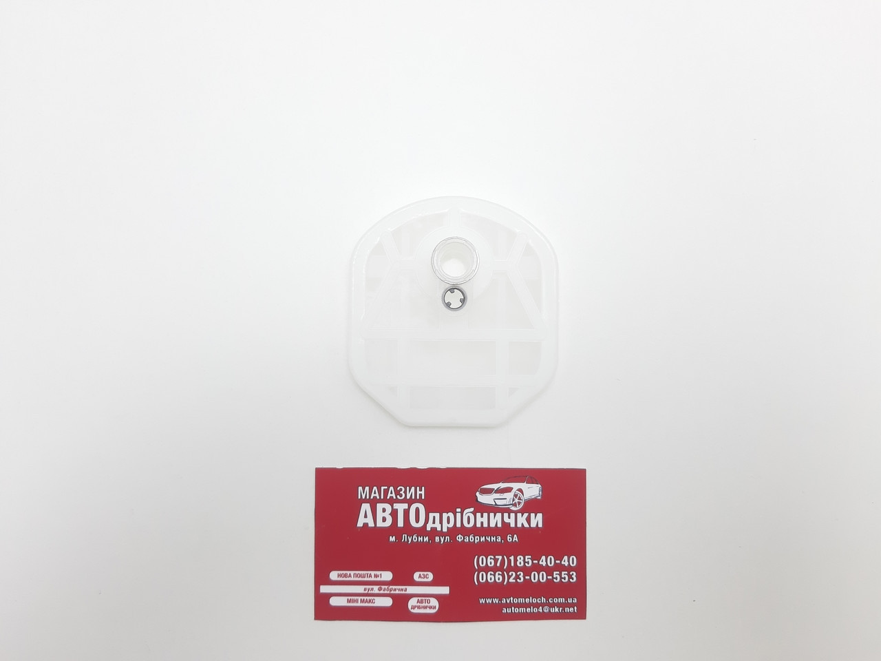 Сітка бензонасоса універсальна EuroEX