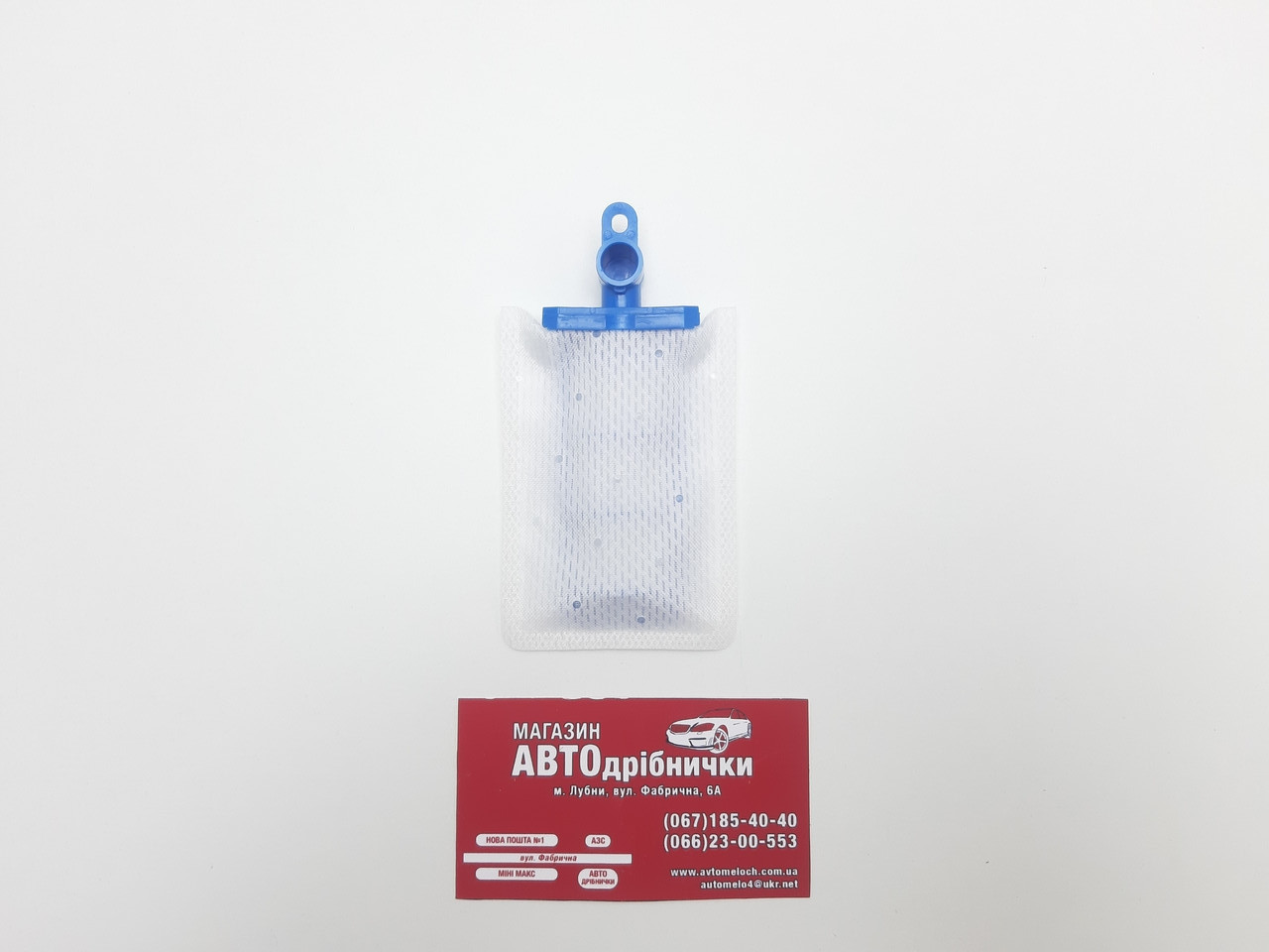 Сітка бензонасоса Ranger, Scrambler EuroEX