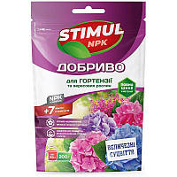 Stimul NPK (дой-пак) 200г. для гортензій та вересових