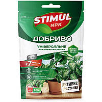 Stimul NPK (дой-пак) 200г  кімнатні