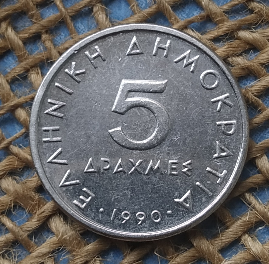 5 драхм 1990 року.  Грецiя, фото 1