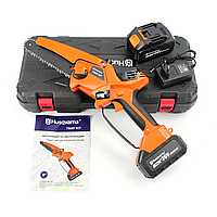 Акумуляторна міні-пила Husqvarna 75iXP KIT
