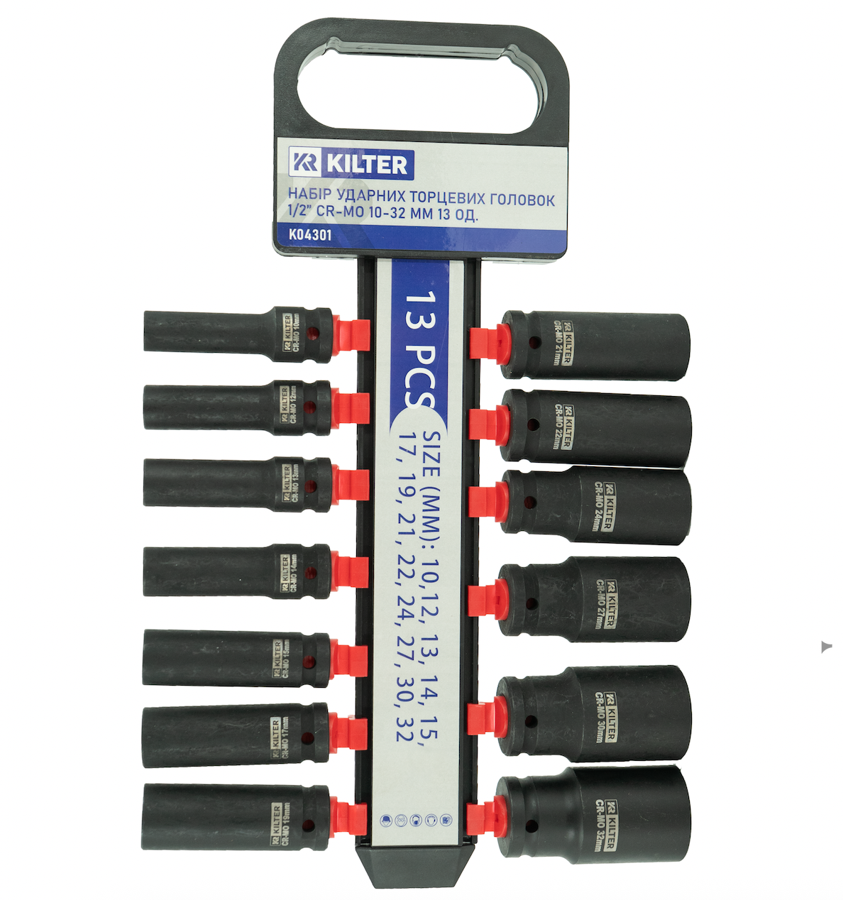 Набір ударних торцевих головок 1/2" (10-32 мм) CR-MO на холдері 13 од. KILTER K04301, фото 1