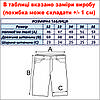 Шорти чоловічі L.S.Luvans D822 98% бавовна 2% спандекс 32(Р), фото 6