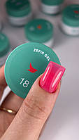 Siller Кольоровий гель Zefir Gel №18 для нігтів, 15мл