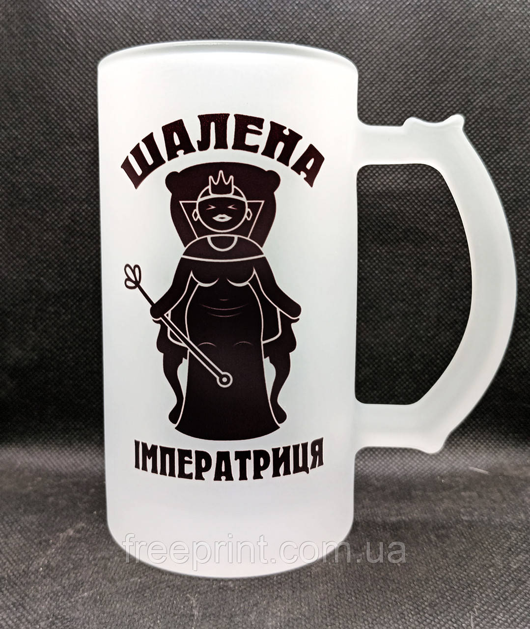 Пивний бокал для жінки "Шалена імператриця". Бокал для жінки з прикольним принтом, фото 1