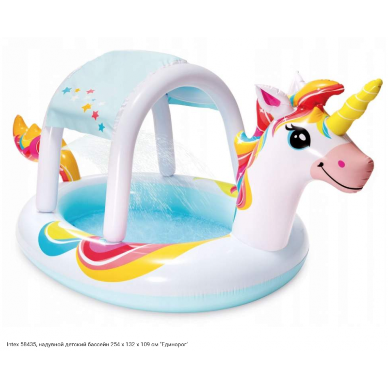 ☀️Надувний дитячий басейн з навісом Intex 58435 Єдиноріг з фонтаном 254 x 132 x 109 см, 130л, фото 1