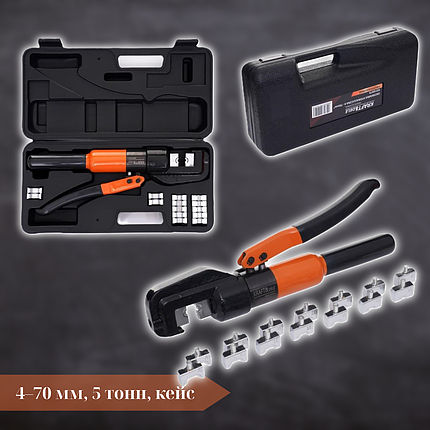Механічні кліщі для обтискання контактів Kraft&Dele KD10879 4-70 мм, 5 тонн, кейс, фото 1