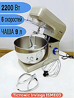 Електротестомес Irvings ISME03 2200 W 9 л Міксер для тіста Тестомес з чашею Тестомес із захистом від перегрівання Тестомес кухонни