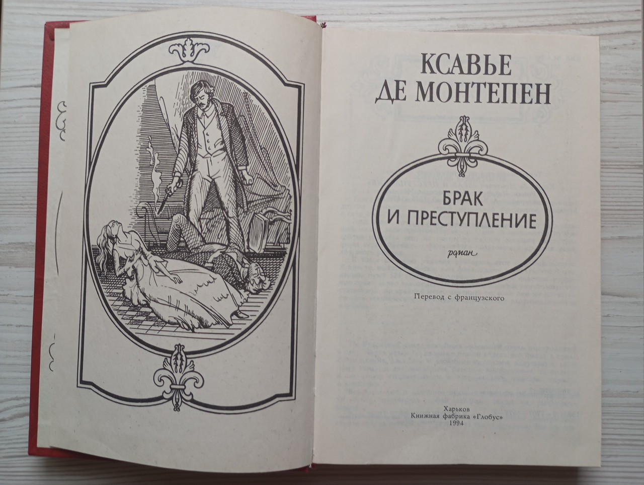 Product image preview