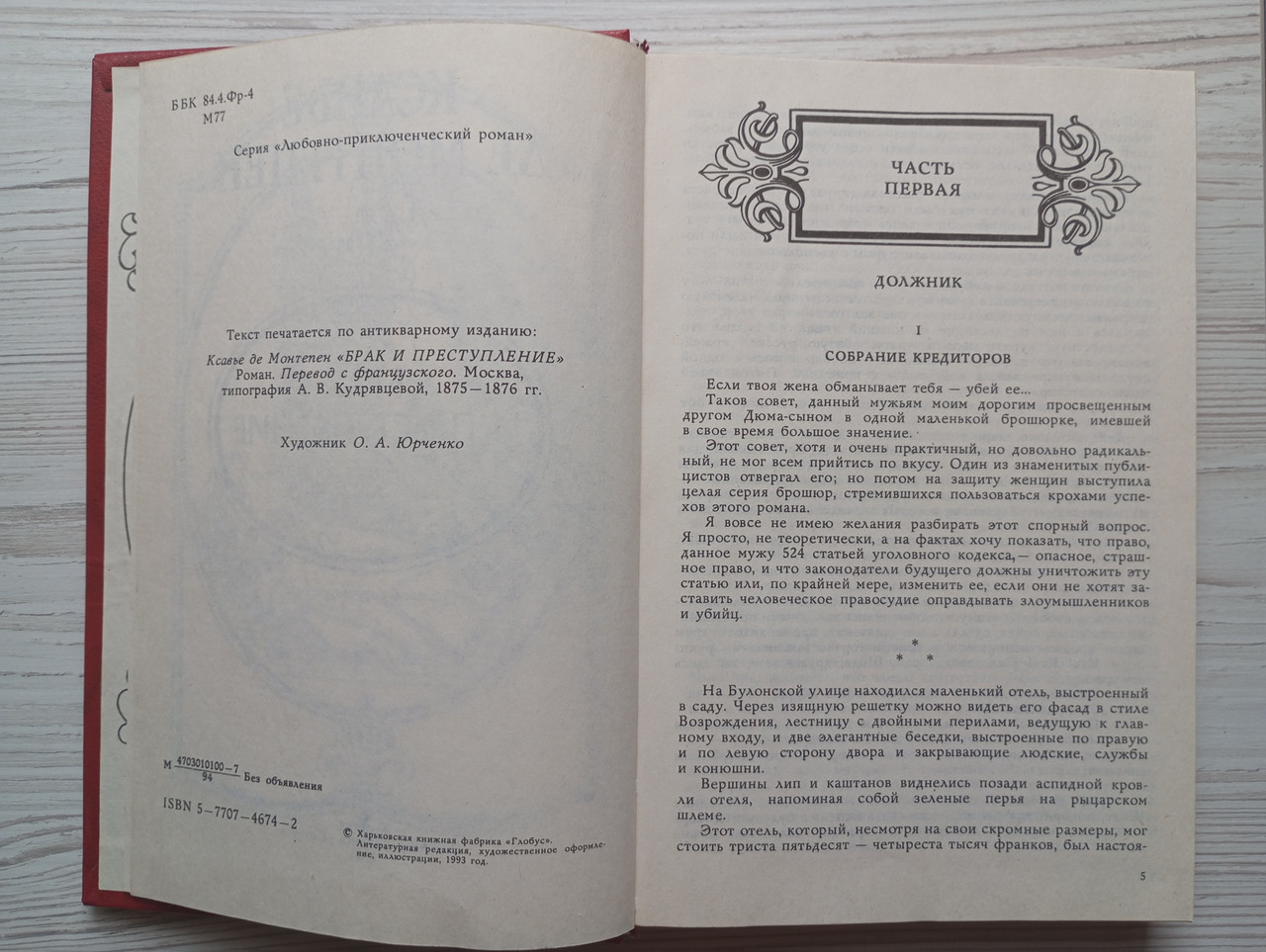 Product image preview