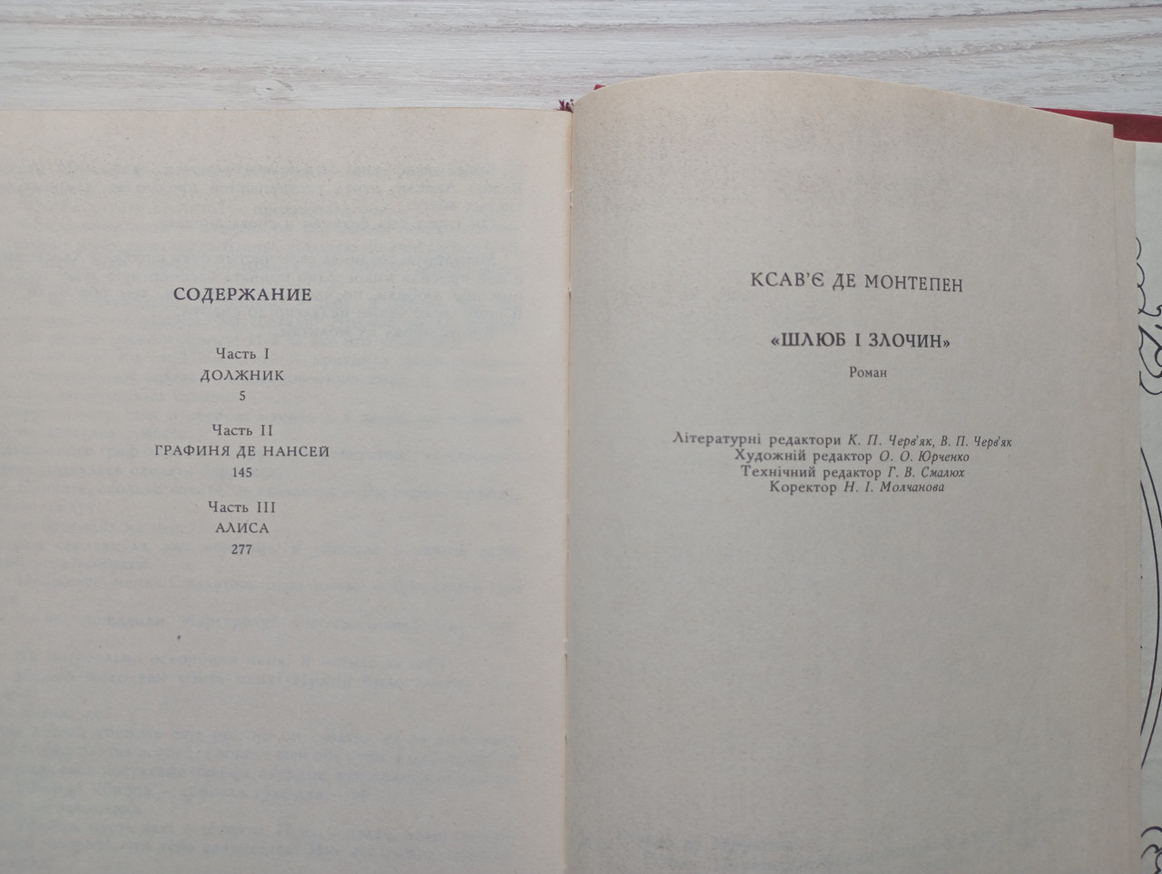 Product image preview