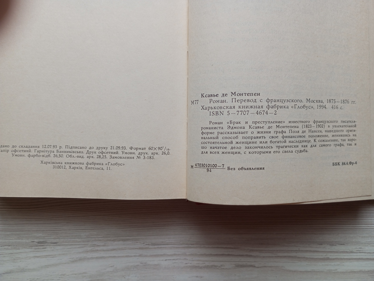 Product image preview