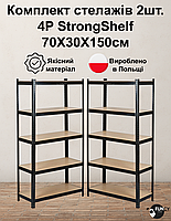 Комплект стелажів 2шт. 4Р StrongShelf 150X70X30см чорний 5 полиць МДФ загальне навантаження до 750 кг для складу комори гараж, фото 2