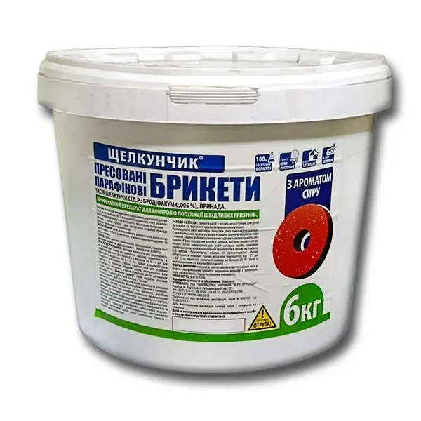 Родентицид «Щунка» парафінові брикети з отвором посередині 6 кг, оригінал