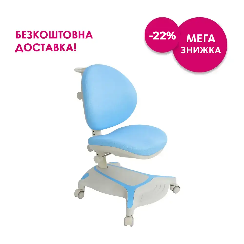 Дитяче крісло Cubby Adonis Blue