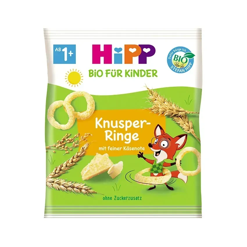 Органічні хрусткi кiльця HiPP с пармезаном, 25гр, фото 1