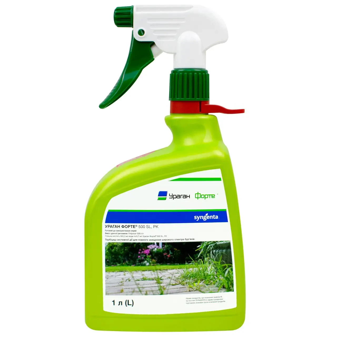 Гербіцид «Ураган Форте» спрей 1 л, оригінал