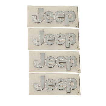 Наклейки металеві Jeep, 4шт