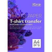 Фотопапір Papir A4 170 г/м2 термотрансферний на темну тканину 10 листів